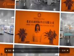 پانل خورشیدی پایه تولید